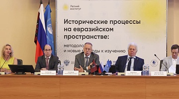 Президент Архивінің мамандары Мәскеуде өтіп жатқан халықаралық форумға қатысуда